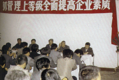 山推總廠的企業(yè)管理，從建廠開始就被當(dāng)作一項(xiàng)治廠之本的工作來抓，管理水平得到不斷提高，逐步由粗放管理轉(zhuǎn)為科學(xué)管理，并積極向現(xiàn)代化管理邁進(jìn)。
